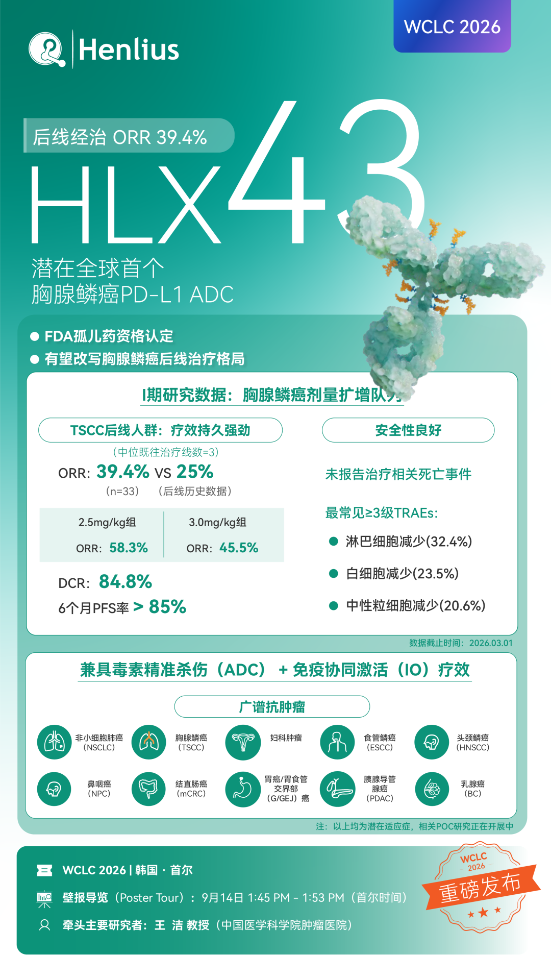 亚娱体育app官网下载